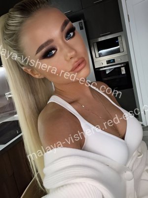 АЛИНА — Туапсе